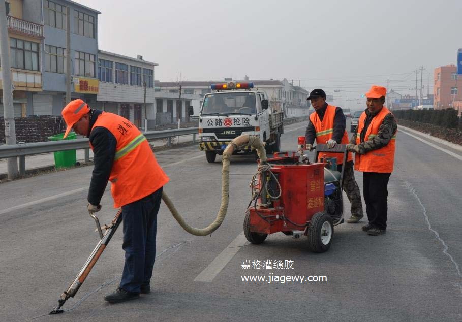 灌縫膠，市政道路裂縫修補