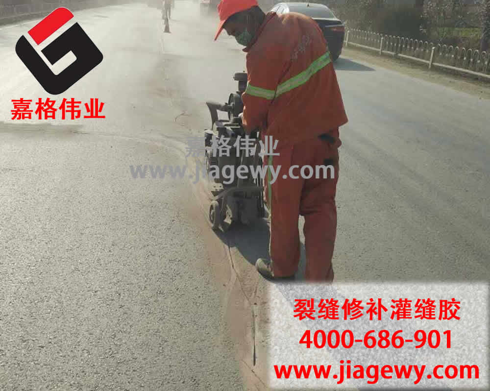 西湖區(qū)道路養(yǎng)護,道路貼縫帶,道路灌縫膠,提高施工效率,路面裂縫修補